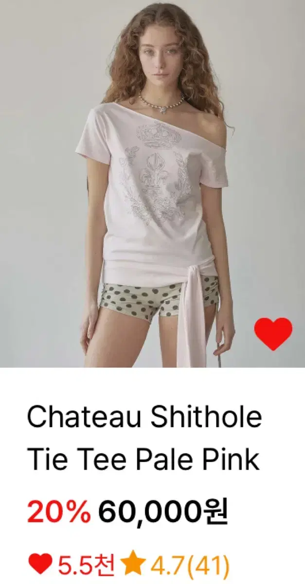SCULPTOR Chateau Shithole Tie Tee ホワイト Chateau Shithole Tie Tee White – Sculptor